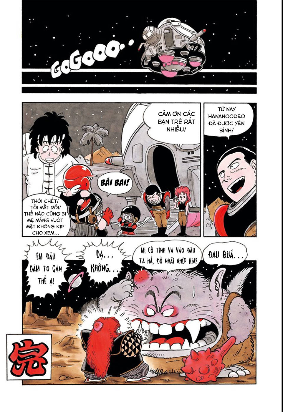 Dr. Slump Chapter 135 - Trang 2