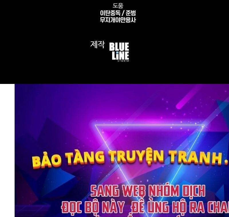 Vua Hiệp Sĩ Đã Trở Lại Với Một Vị Thần Chapter 79 - Trang 2