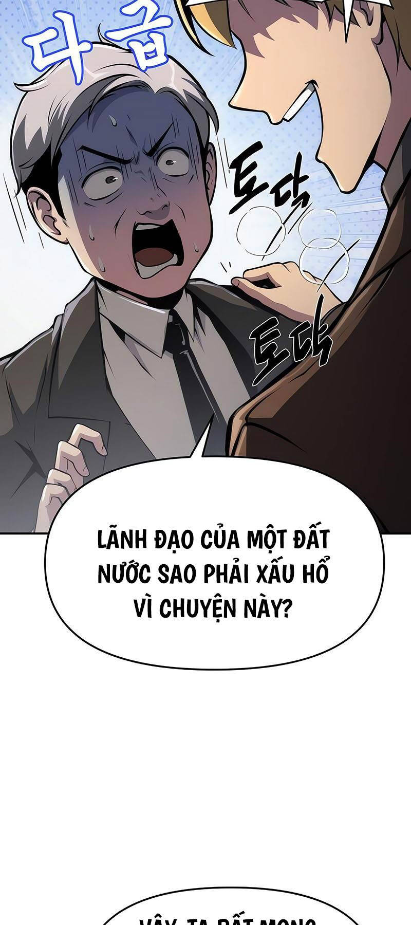 Vua Hiệp Sĩ Đã Trở Lại Với Một Vị Thần Chapter 60 - Trang 2