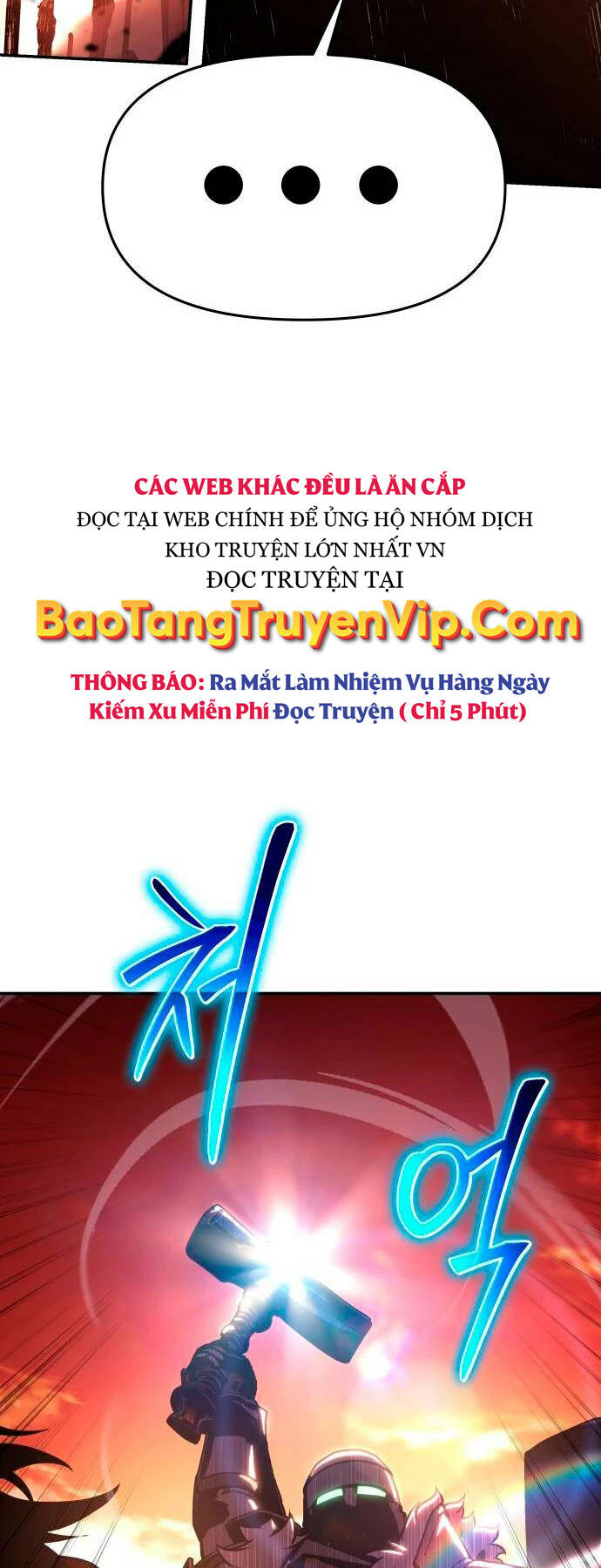 Vua Hiệp Sĩ Đã Trở Lại Với Một Vị Thần Chapter 42 - Trang 2