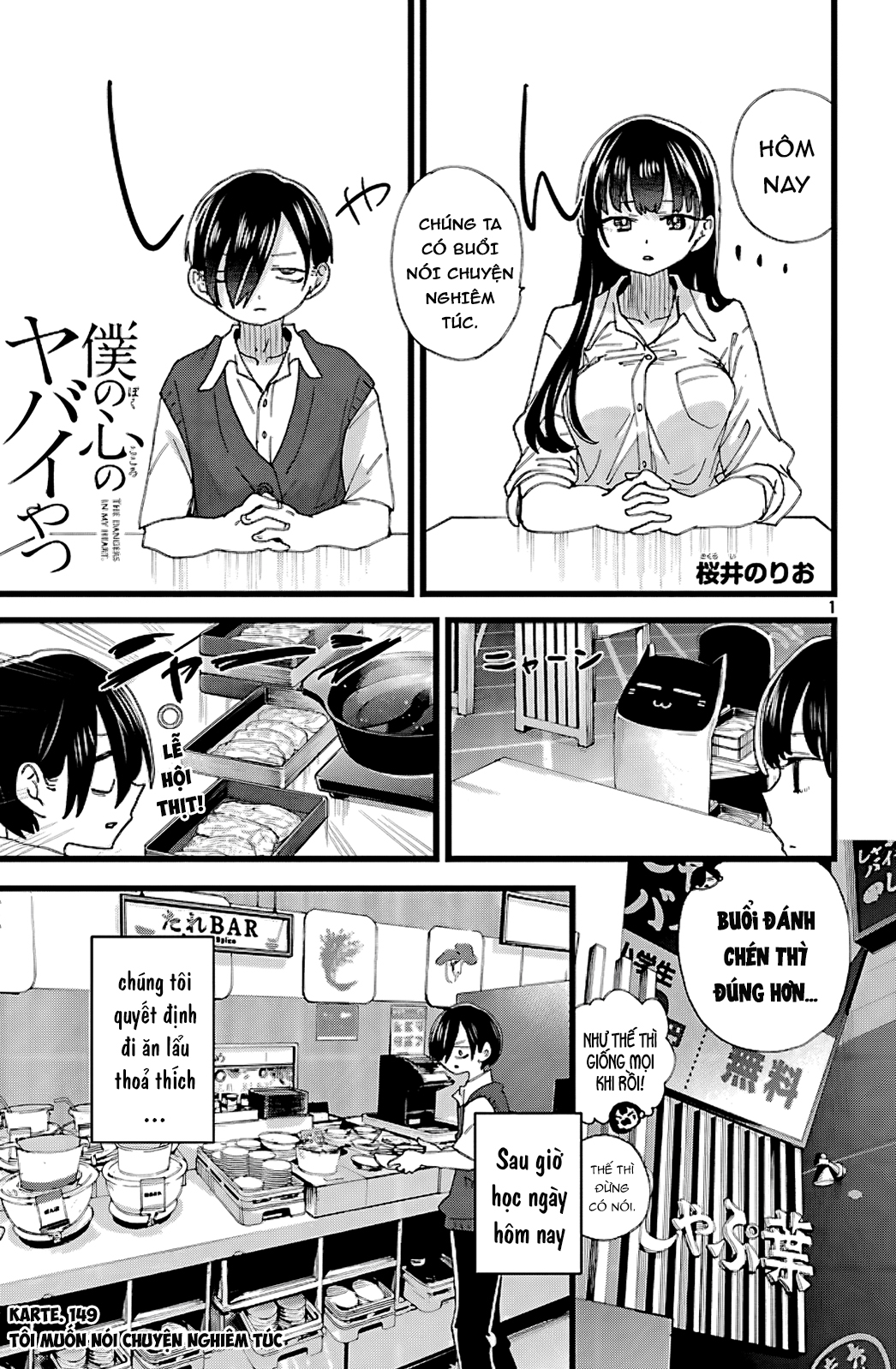 Boku No Kokoro Yabai Yatsu Chapter 149 - Trang 2