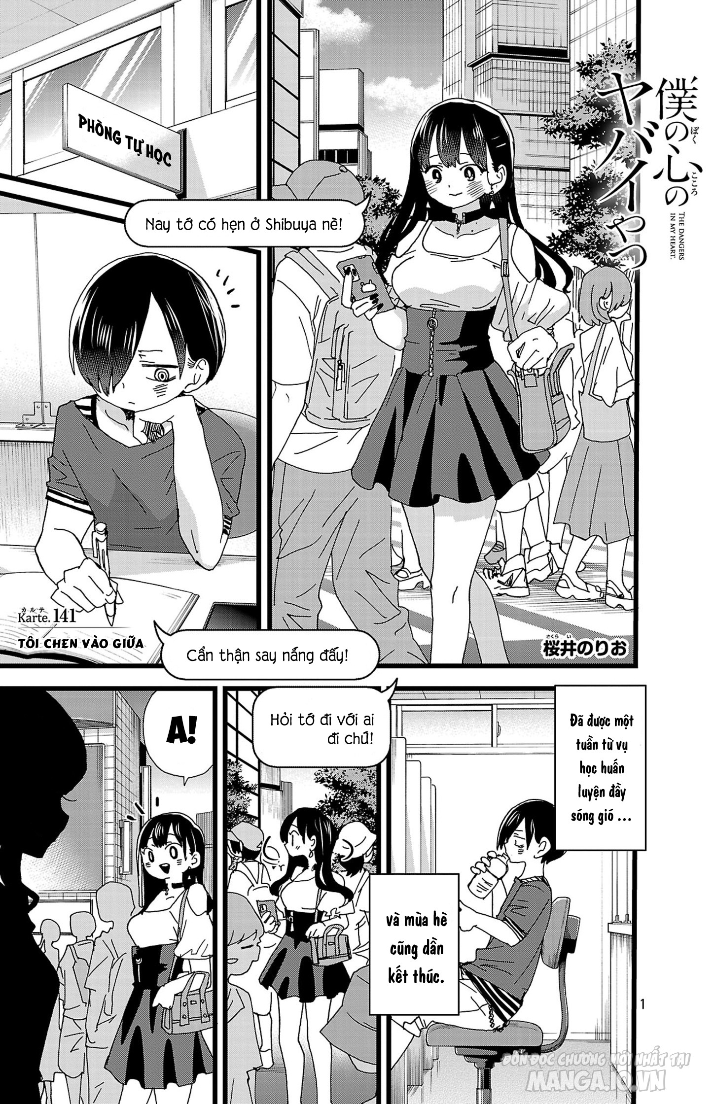 Boku No Kokoro Yabai Yatsu Chapter 141 - Trang 2