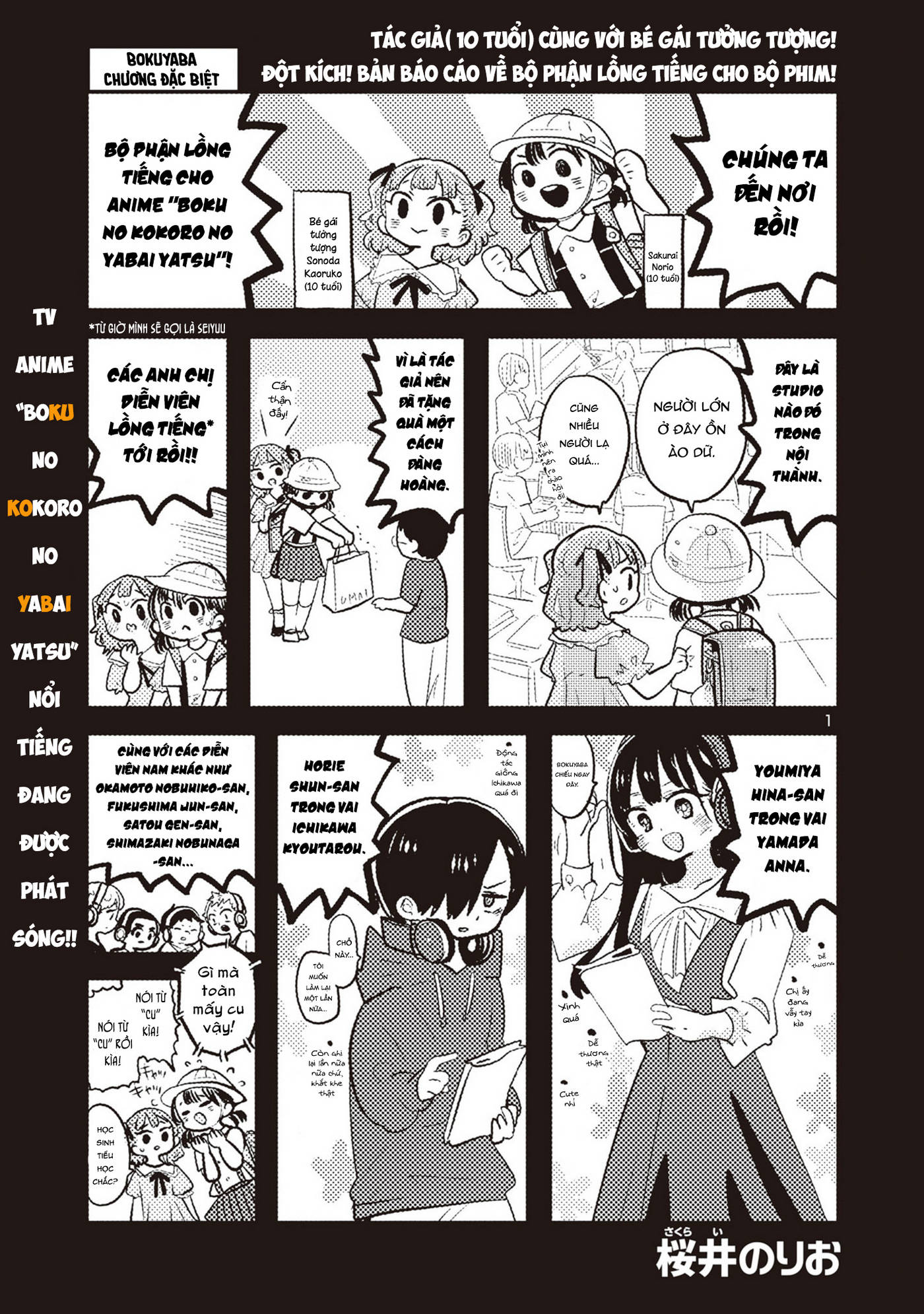 Boku No Kokoro Yabai Yatsu Chapter 140.1 - Trang 2