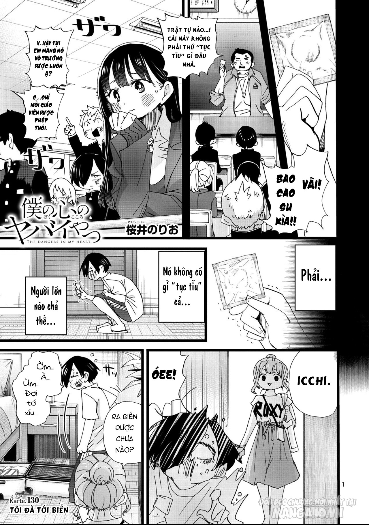 Boku No Kokoro Yabai Yatsu Chapter 130 - Trang 2