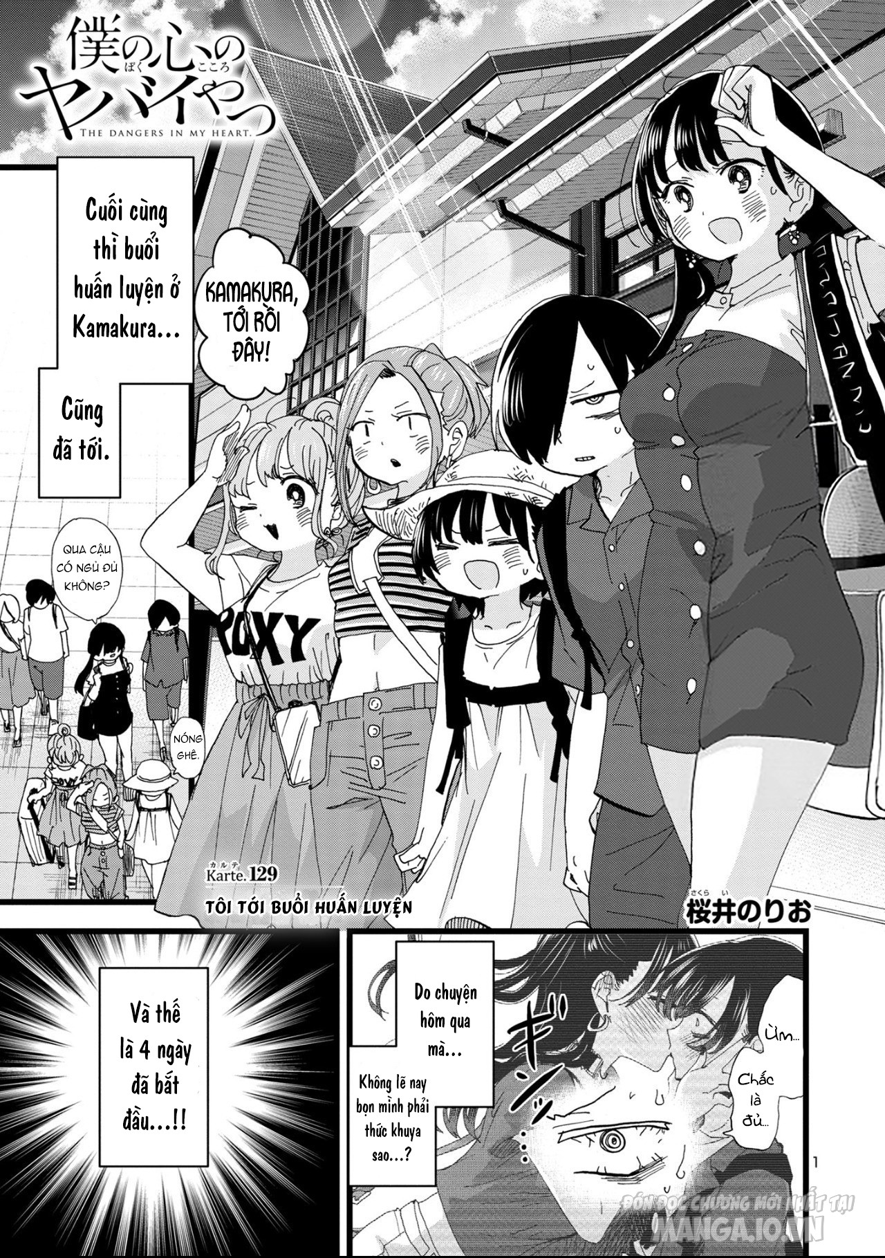 Boku No Kokoro Yabai Yatsu Chapter 129 - Trang 2