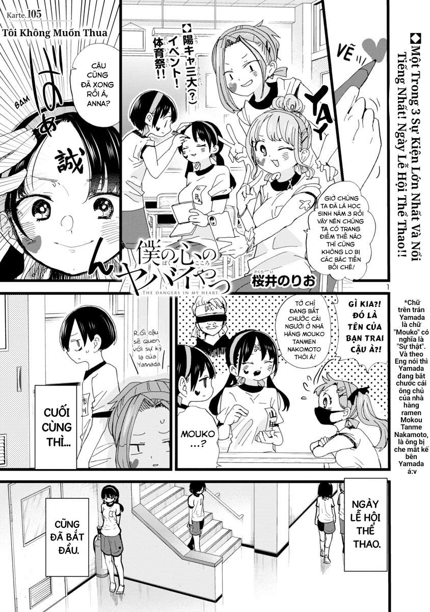 Boku No Kokoro Yabai Yatsu Chapter 105 - Trang 2