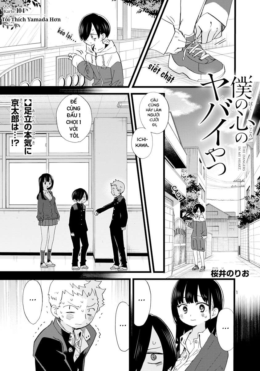 Boku No Kokoro Yabai Yatsu Chapter 104 - Trang 2