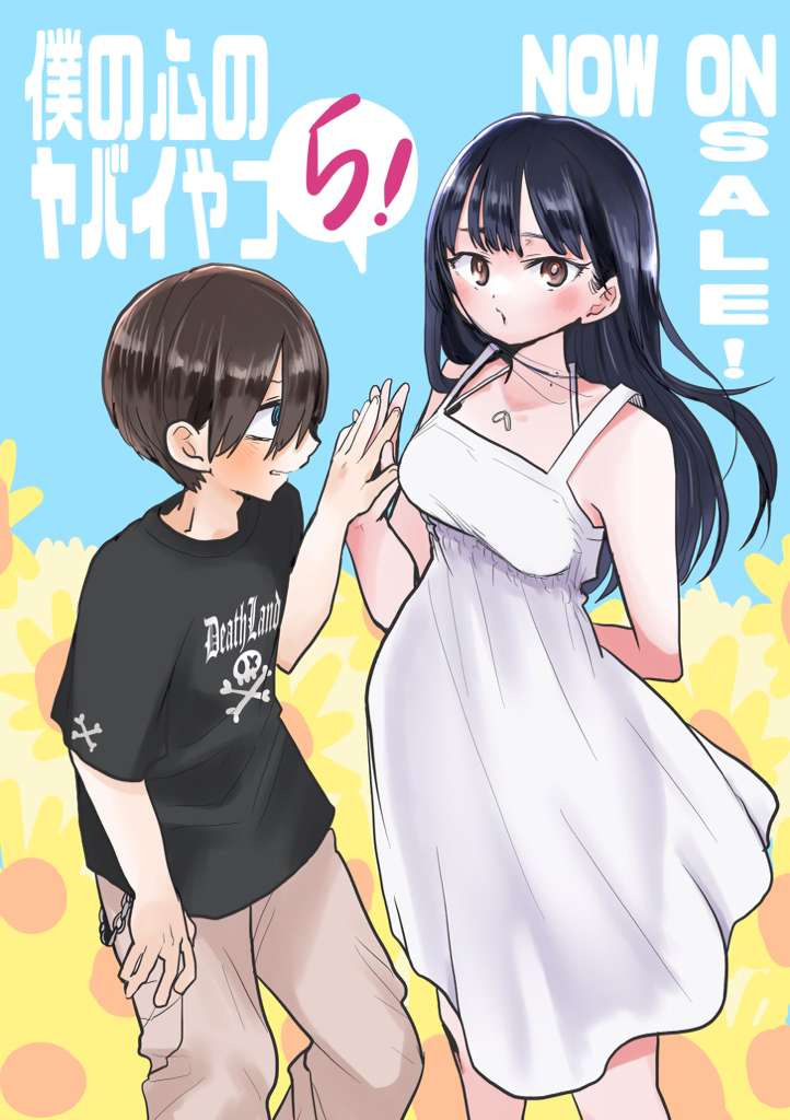 Boku No Kokoro Yabai Yatsu Chapter 74.1 - Trang 2