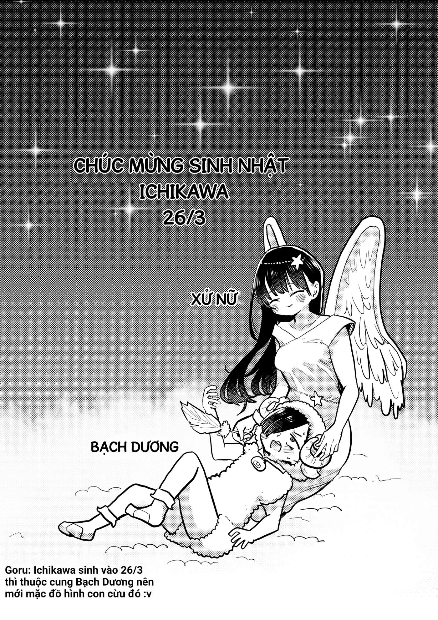 Boku No Kokoro Yabai Yatsu Chapter 67.1 - Trang 2