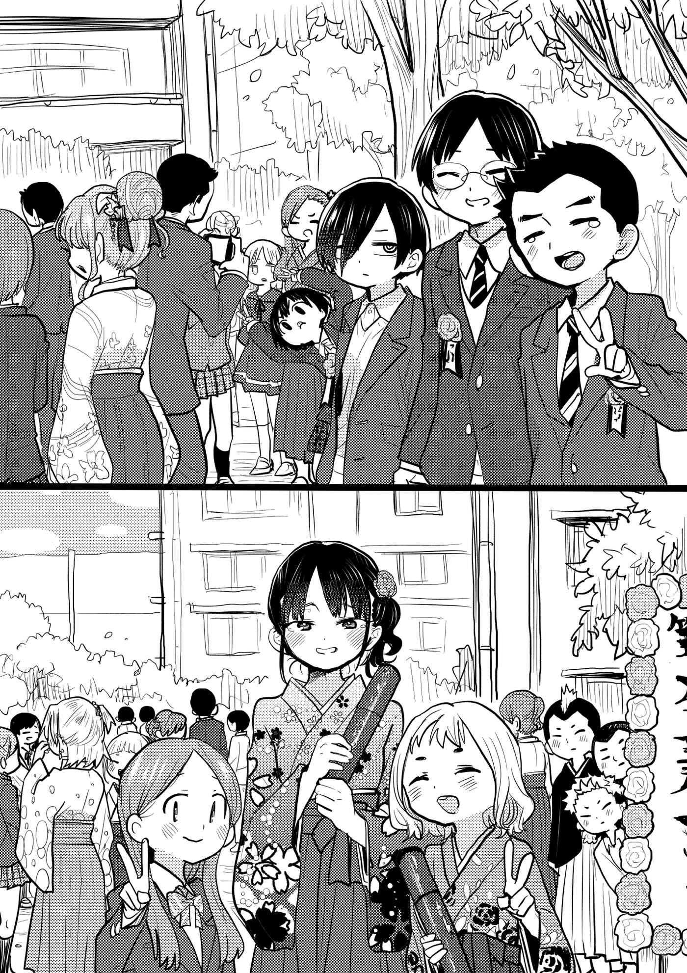 Boku No Kokoro Yabai Yatsu Chapter 65.4 - Trang 2