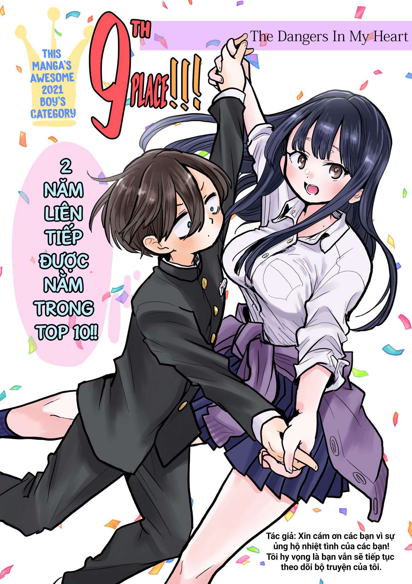 Boku No Kokoro Yabai Yatsu Chapter 59.1 - Trang 2