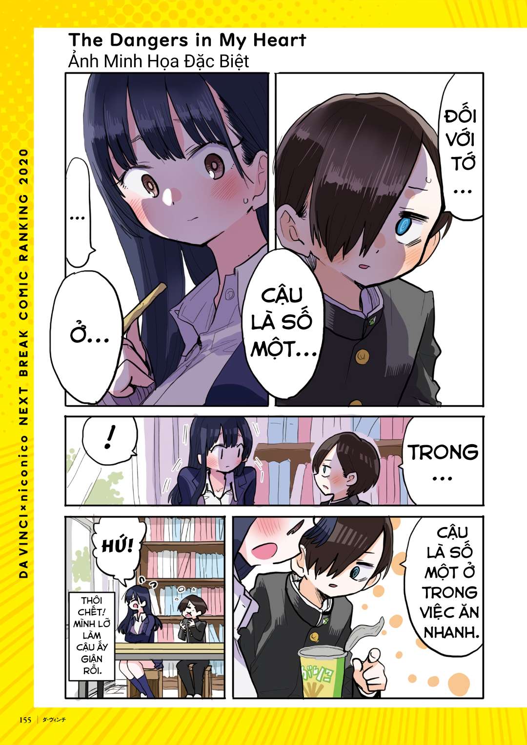 Boku No Kokoro Yabai Yatsu Chapter 52 - Trang 2