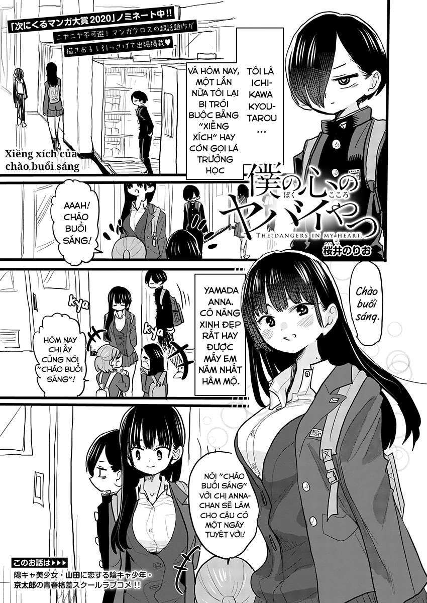 Boku No Kokoro Yabai Yatsu Chapter 51.3 - Trang 2