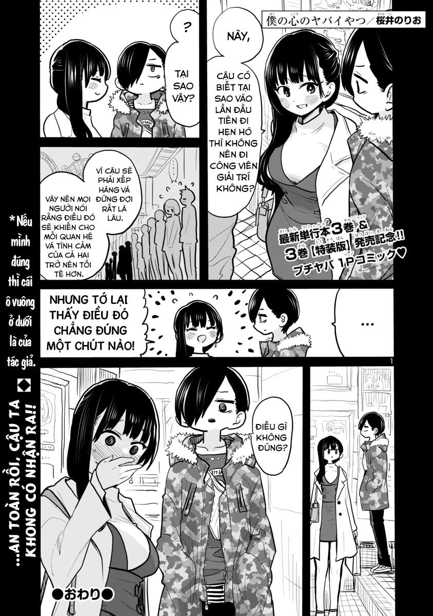 Boku No Kokoro Yabai Yatsu Chapter 46.1 - Trang 2