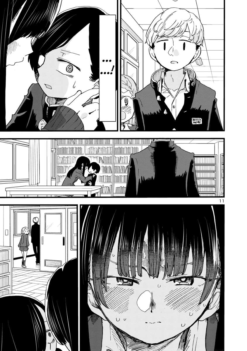 Boku No Kokoro Yabai Yatsu Chapter 42 - Trang 2