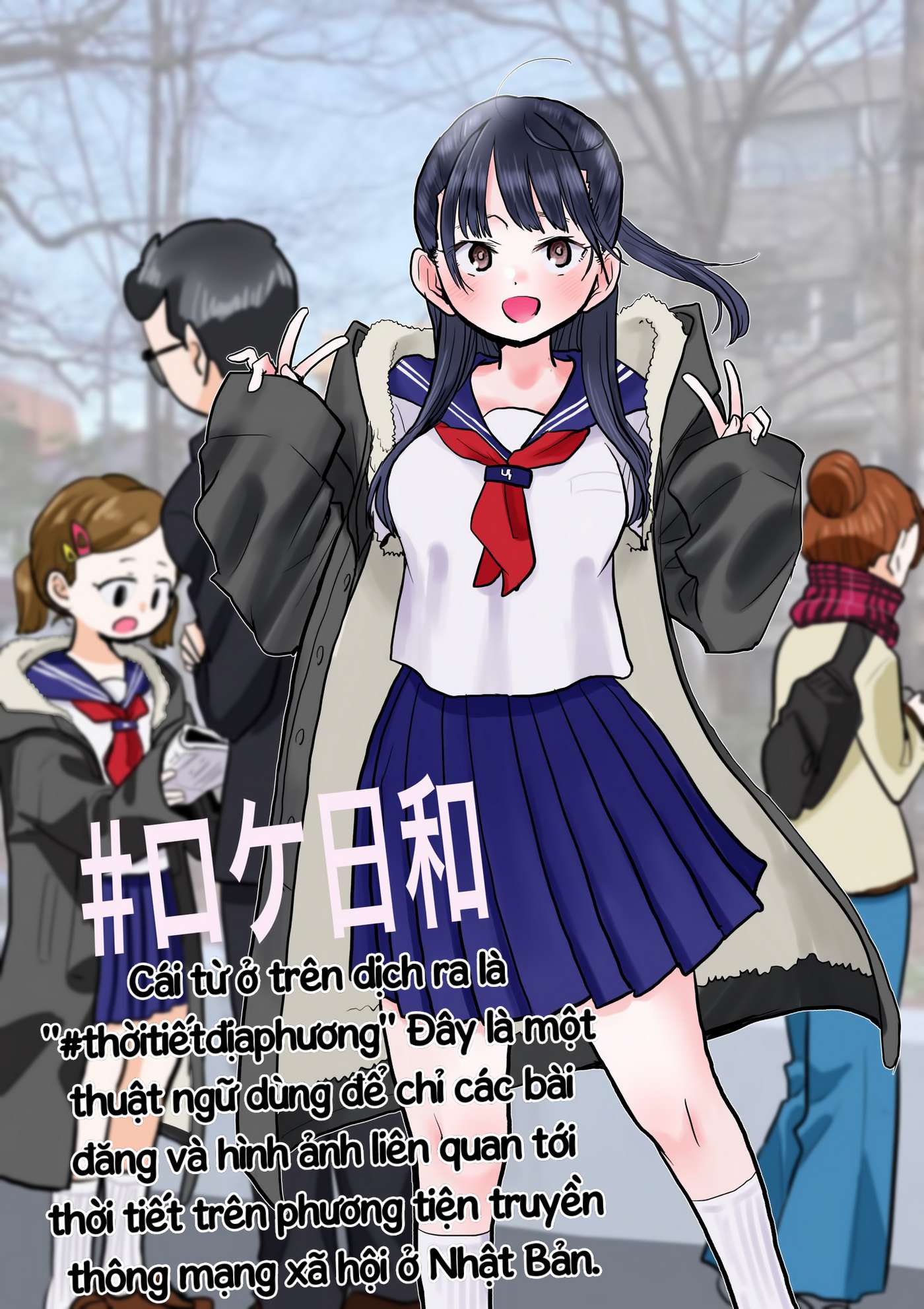 Boku No Kokoro Yabai Yatsu Chapter 40 - Trang 2