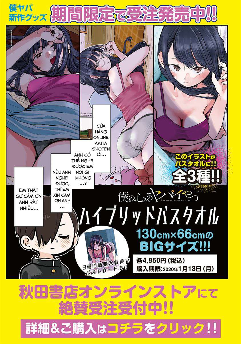 Boku No Kokoro Yabai Yatsu Chapter 37 - Trang 2