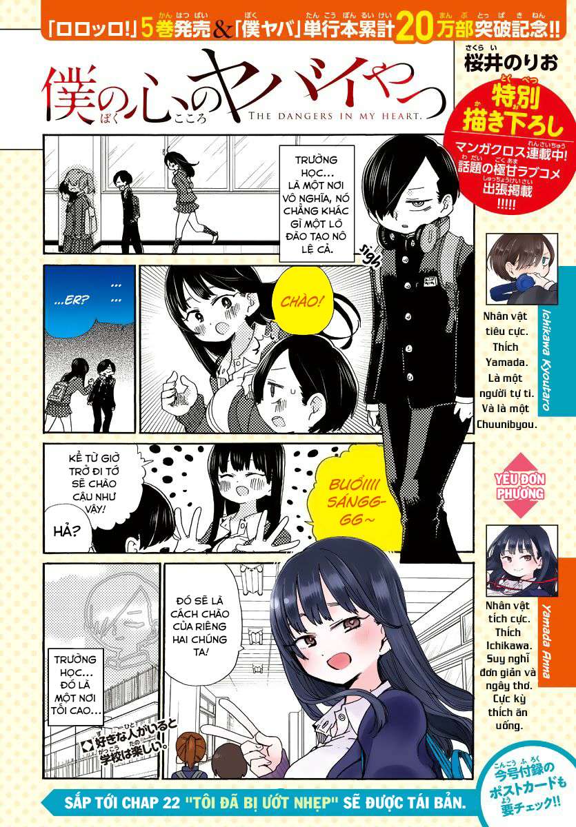 Boku No Kokoro Yabai Yatsu Chapter 36.1 - Trang 2