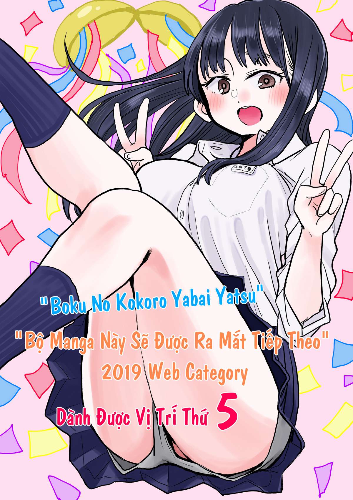 Boku No Kokoro Yabai Yatsu Chapter 31.1 - Trang 2