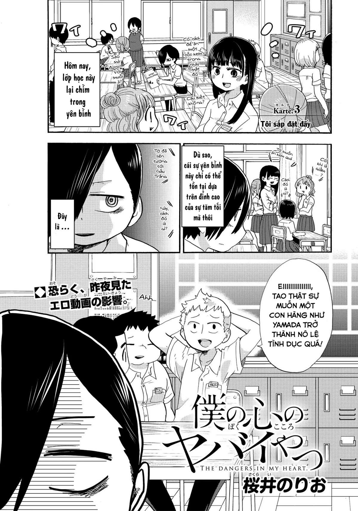 Boku No Kokoro Yabai Yatsu Chapter 3 - Trang 2