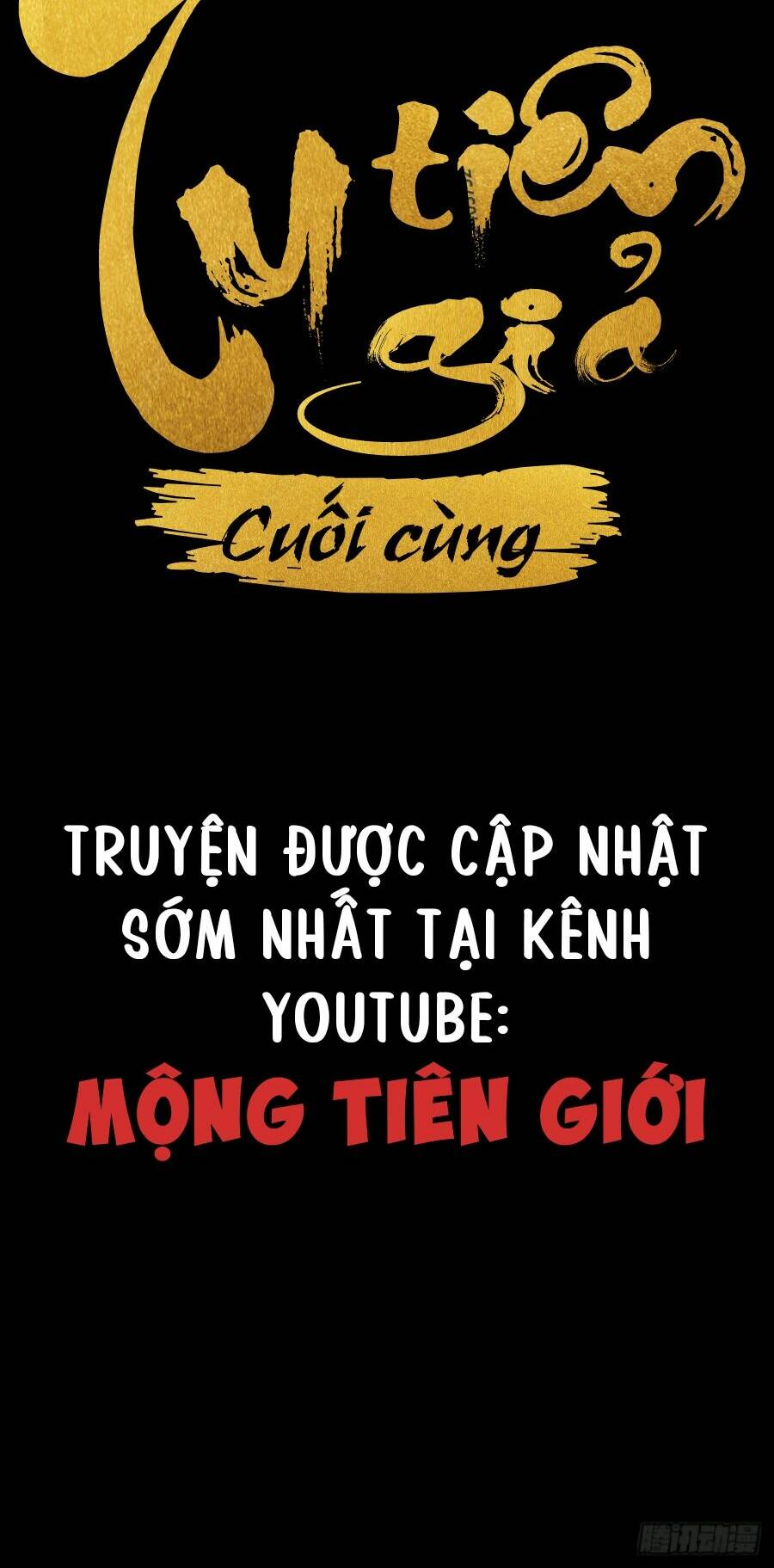 Tu Tiên Giả Cuối Cùng Chapter 0 - Trang 2