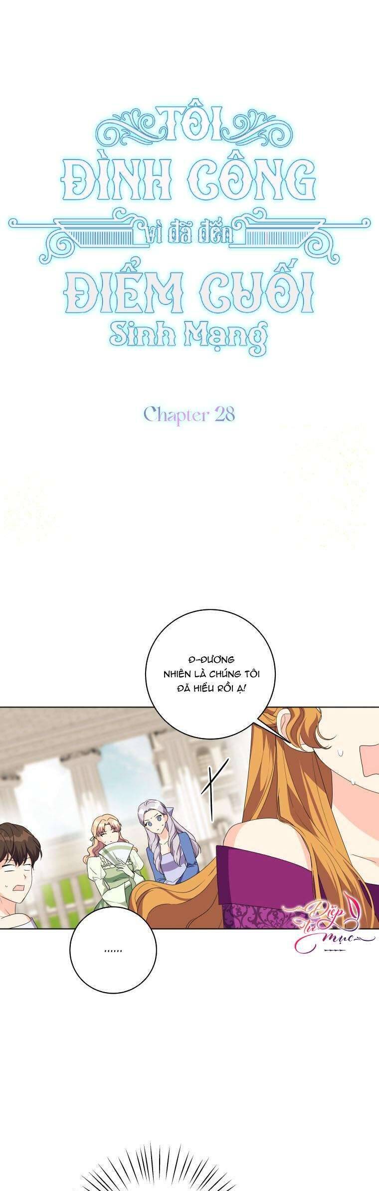 Tôi Đã Đình Công Vì Đã Đến Hạn Chót Chapter 28 - Trang 2