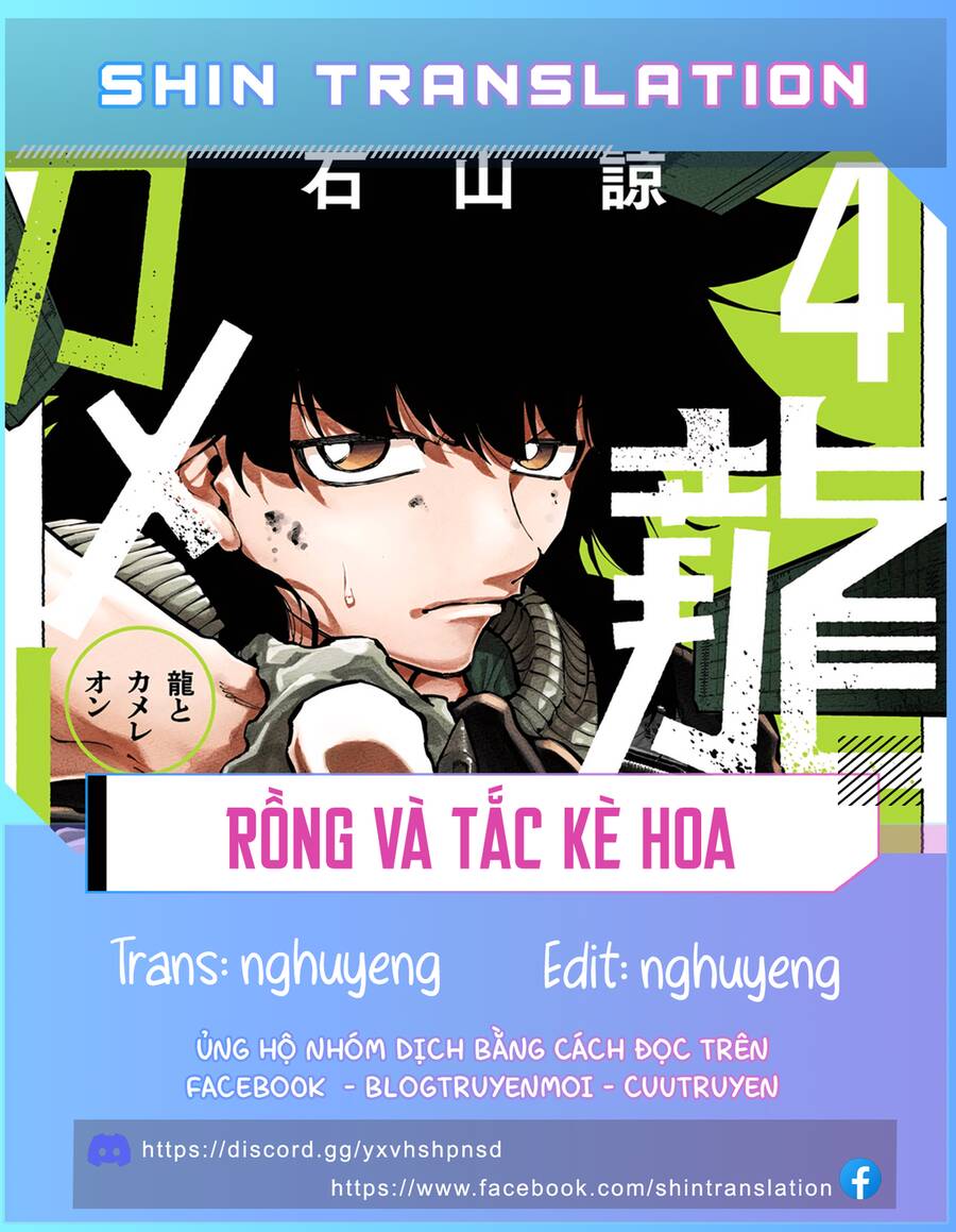 Dragon And Chameleon – Rồng Và Tắc Kè Hoa Chapter 25.2 - Trang 2