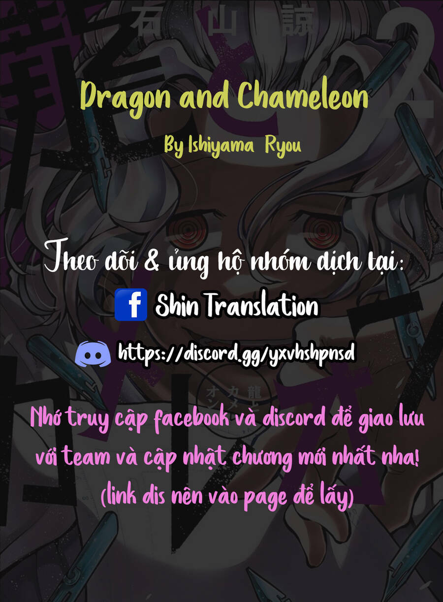 Dragon And Chameleon – Rồng Và Tắc Kè Hoa Chapter 14.5 - Trang 2