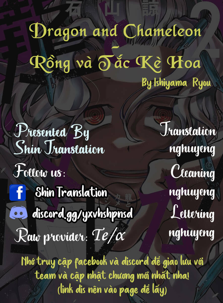 Dragon And Chameleon – Rồng Và Tắc Kè Hoa Chapter 14 - Trang 2