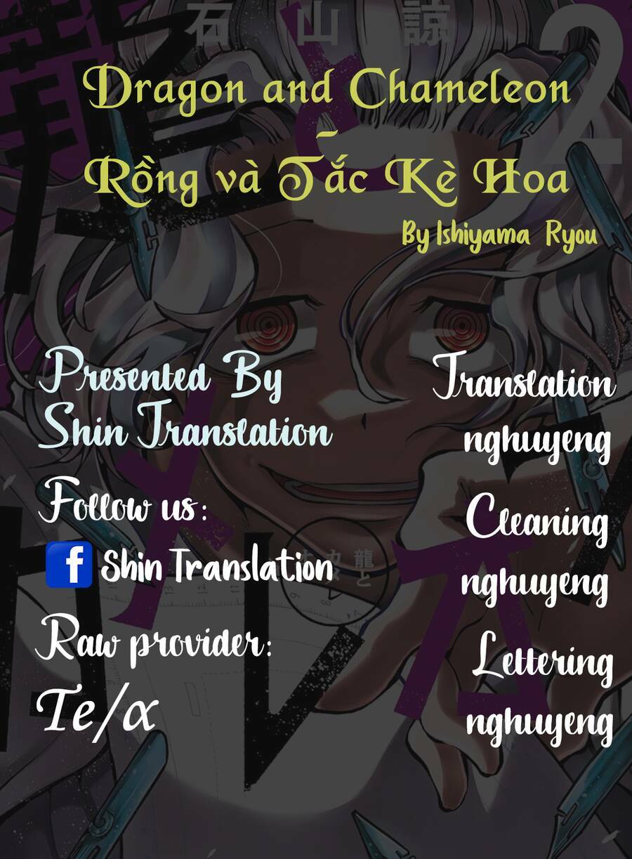 Dragon And Chameleon – Rồng Và Tắc Kè Hoa Chapter 13 - Trang 2