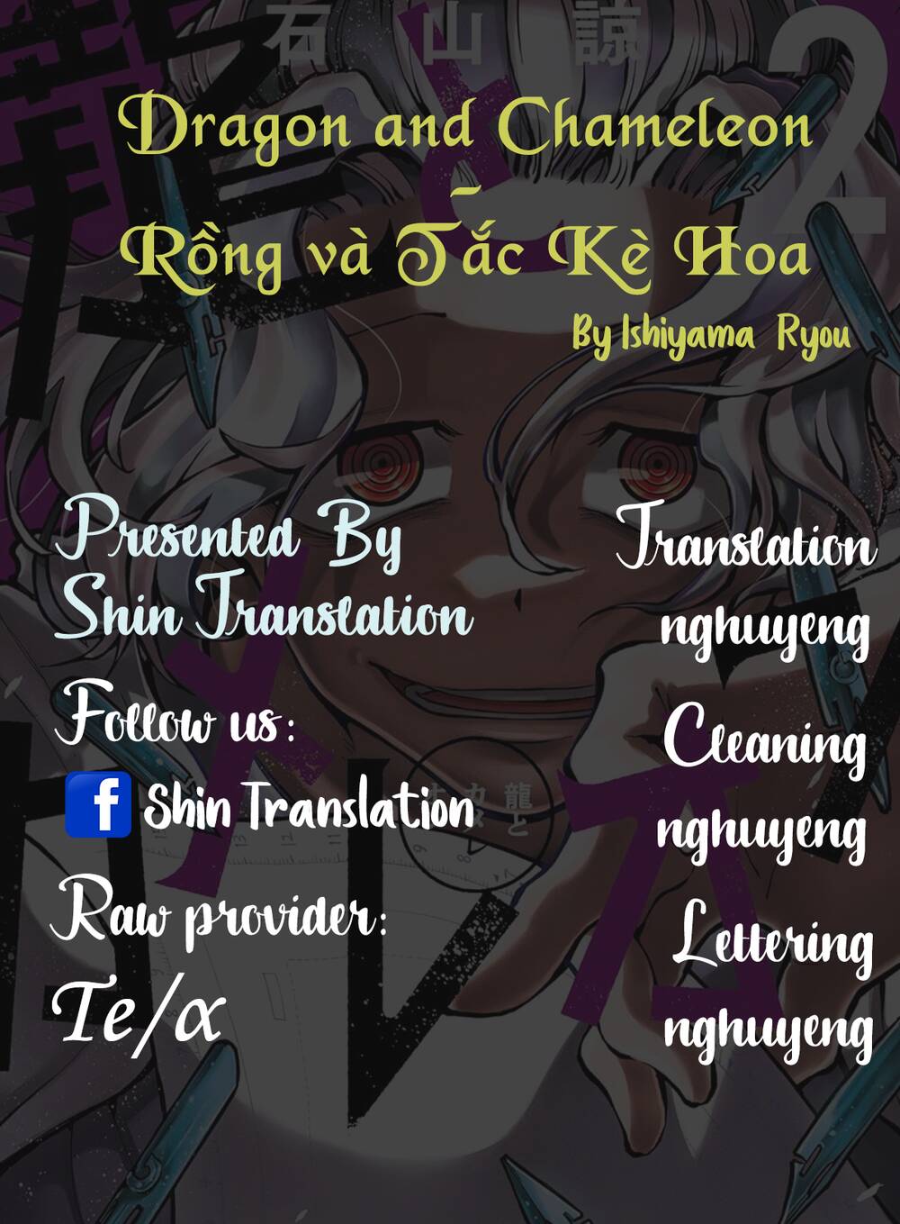 Dragon And Chameleon – Rồng Và Tắc Kè Hoa Chapter 10 - Trang 2