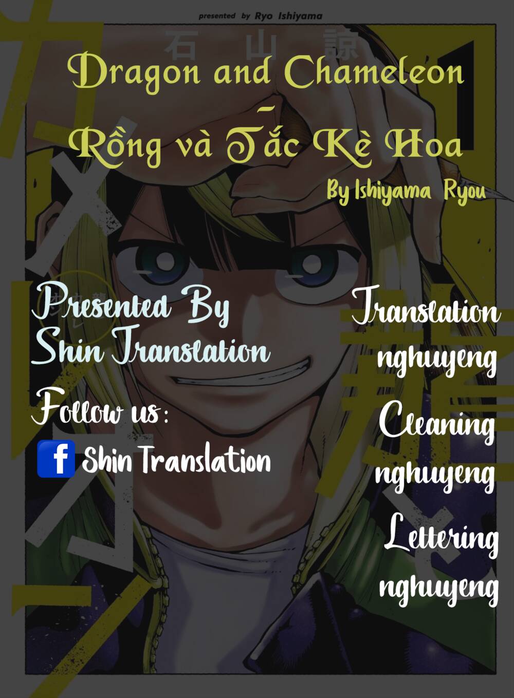 Dragon And Chameleon – Rồng Và Tắc Kè Hoa Chapter 3 - Trang 2