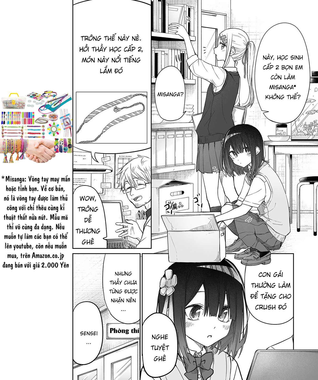 Imouto No Tomodachi Ga Nani Kangaeteru No Ka Wakaranai Chapter 5 - Trang 2