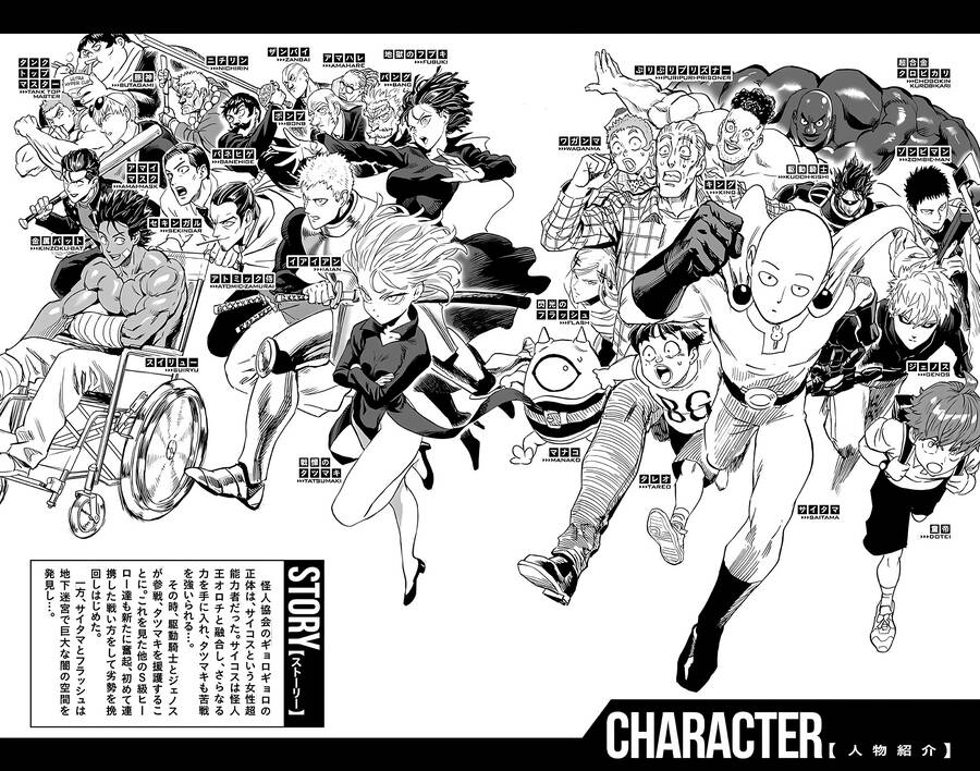 Onepunch-Man Chapter 242.5 - Trang 2