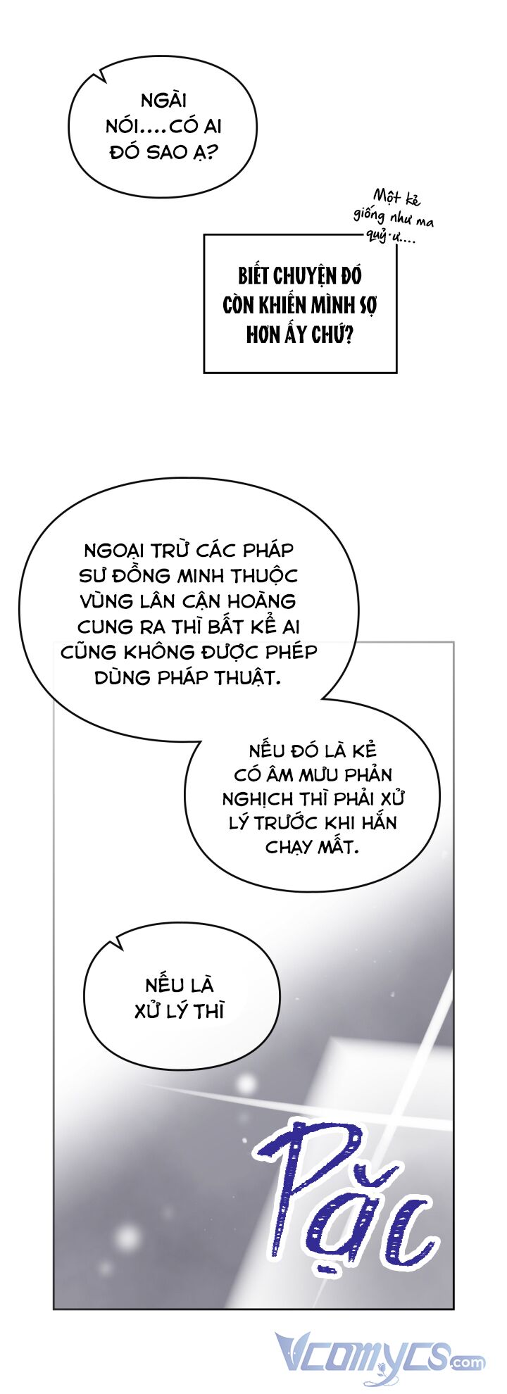 Kết Thúc Của Nhân Vật Phản Diện Chỉ Có Thể Là Cái Chết Chapter 76 - Trang 2