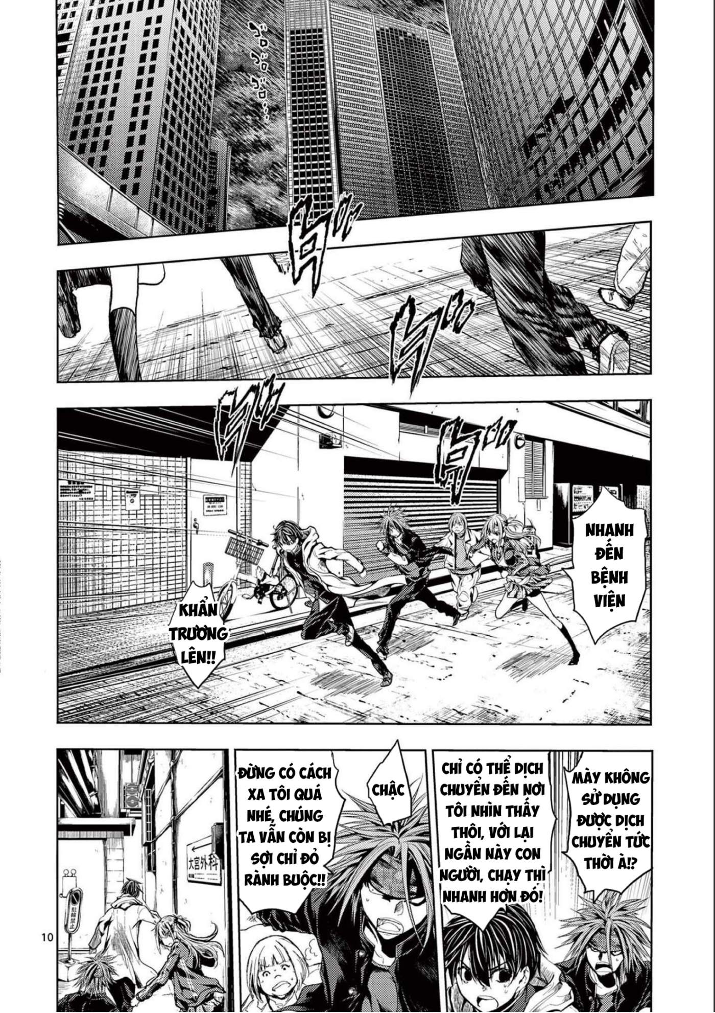 Deatte 5 Byou De Battle Chapter 170 - Trang 2