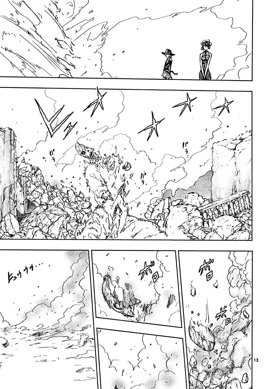 Deatte 5 Byou De Battle Chapter 152 - Trang 2