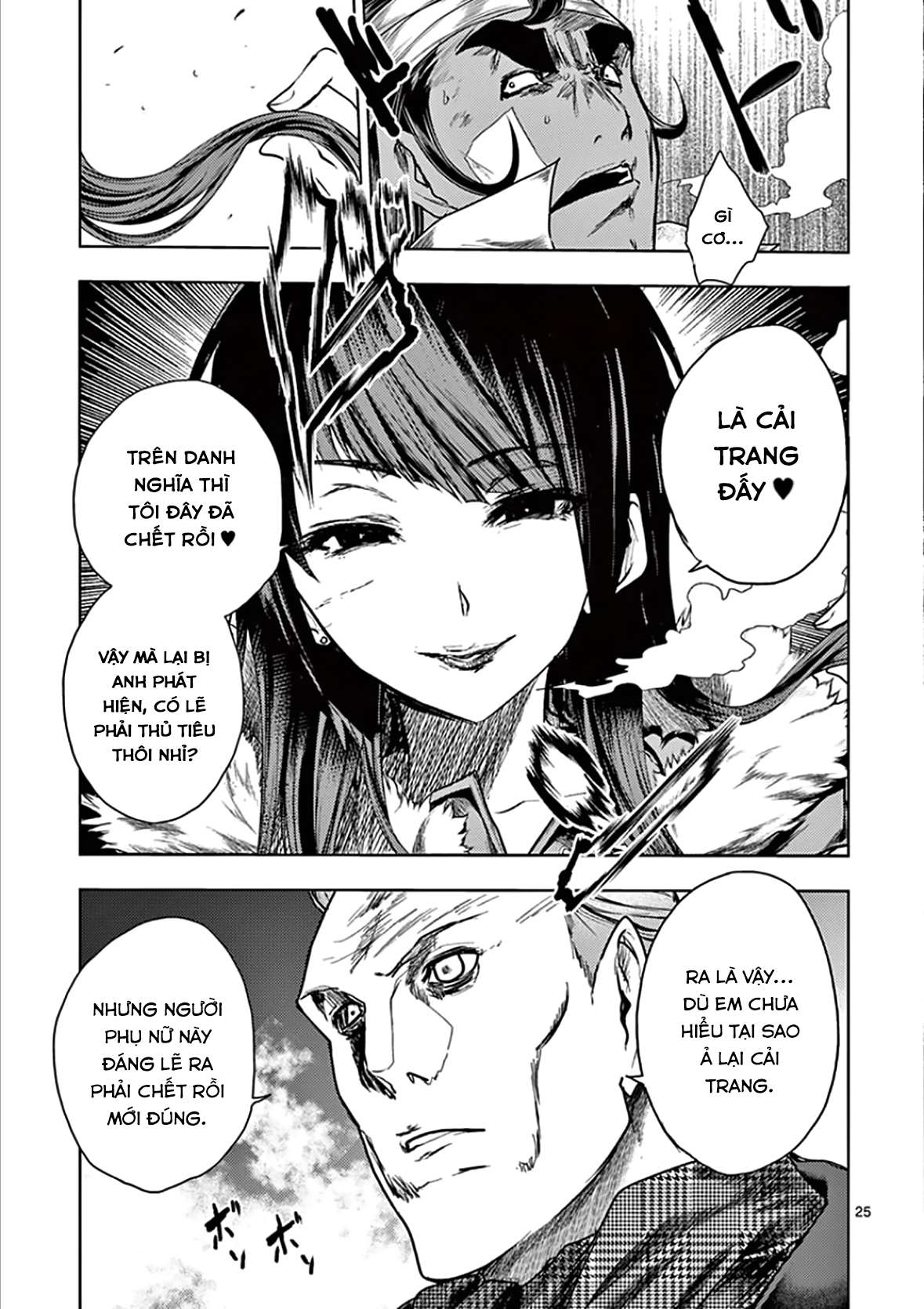 Deatte 5 Byou De Battle Chapter 105 - Trang 2