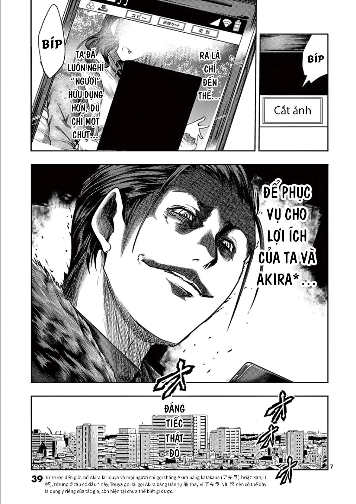 Deatte 5 Byou De Battle Chapter 97 - Trang 2