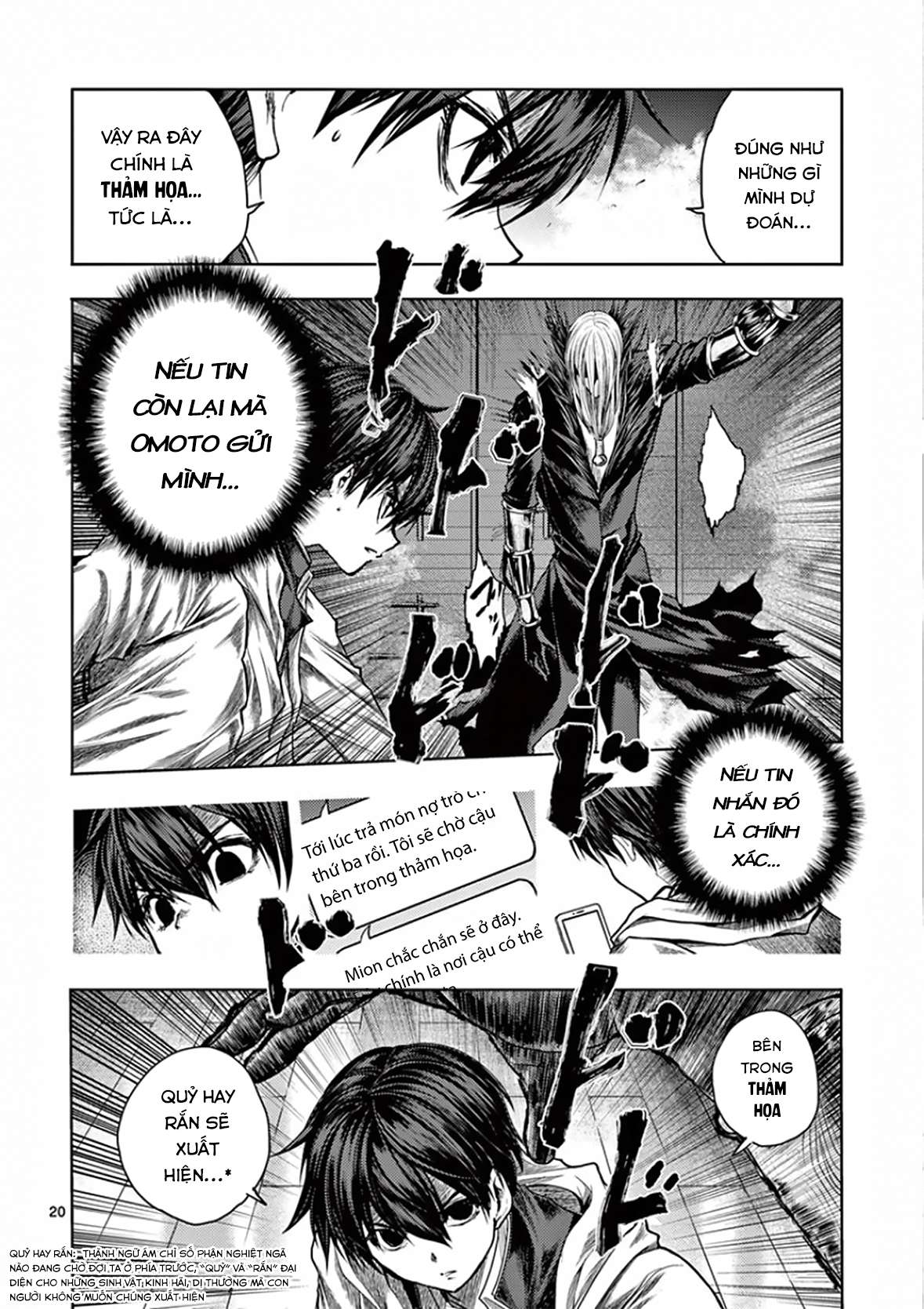 Deatte 5 Byou De Battle Chapter 96.2 - Trang 2