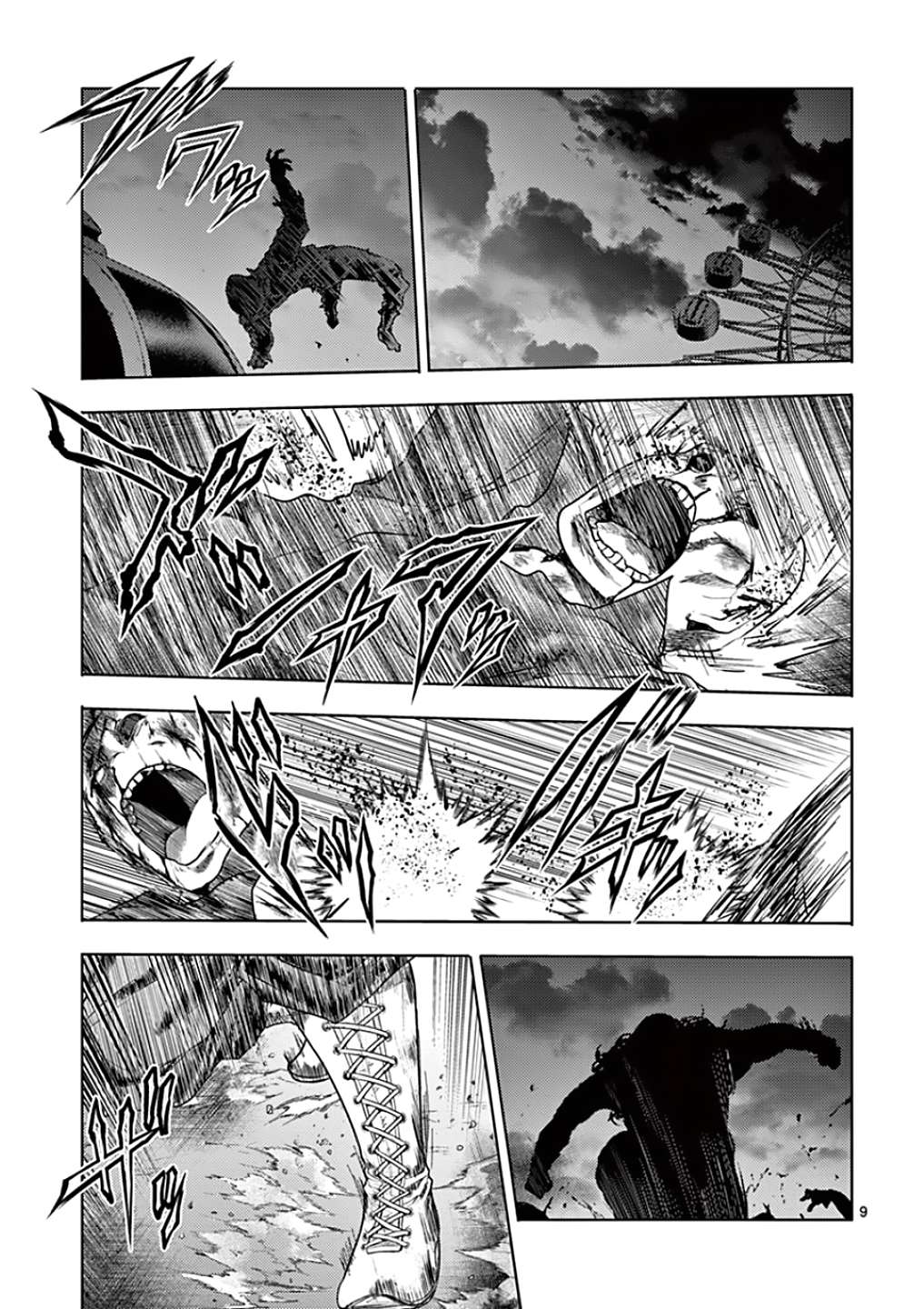 Deatte 5 Byou De Battle Chapter 93 - Trang 2