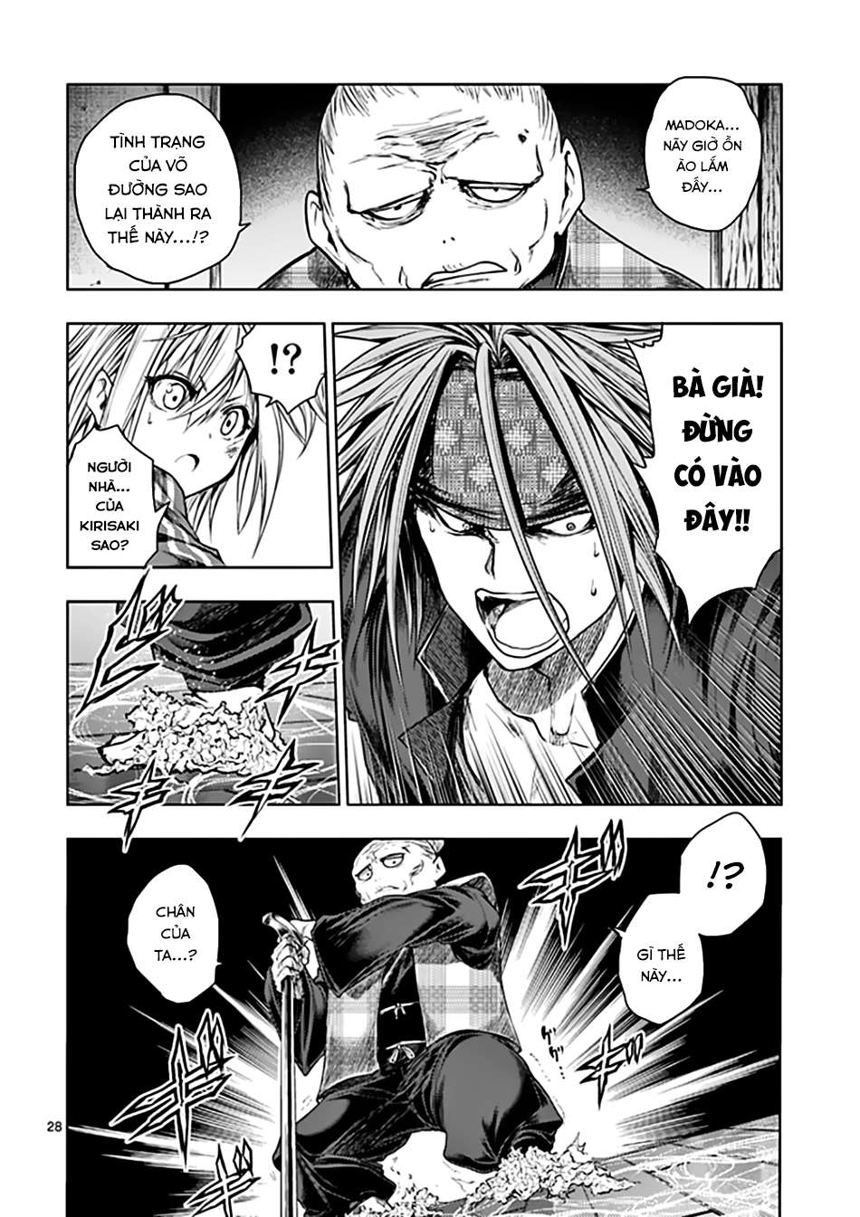 Deatte 5 Byou De Battle Chapter 86 - Trang 2