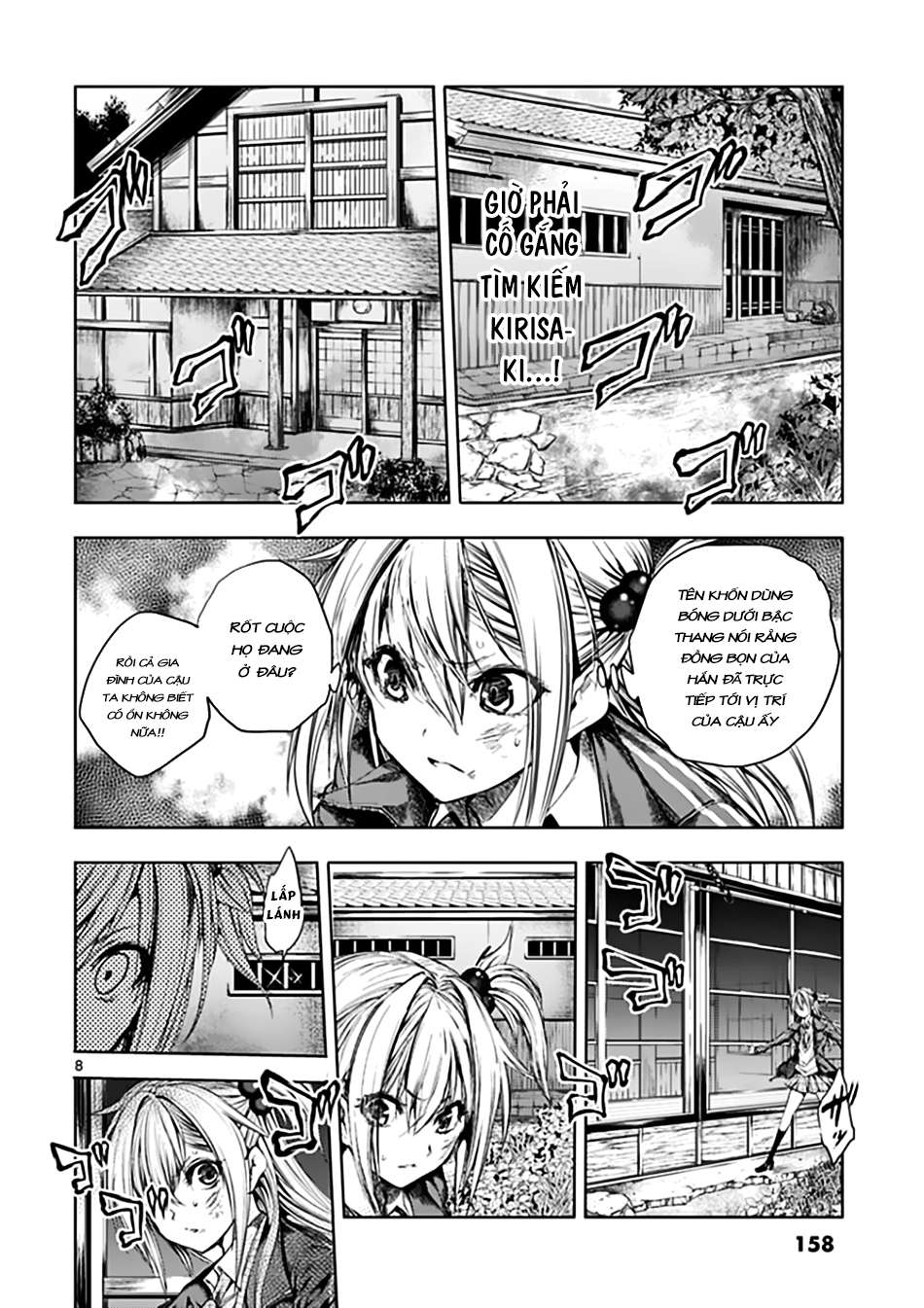 Deatte 5 Byou De Battle Chapter 86 - Trang 2