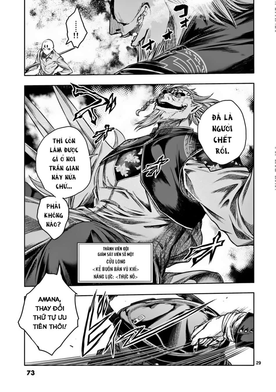 Deatte 5 Byou De Battle Chapter 83 - Trang 2