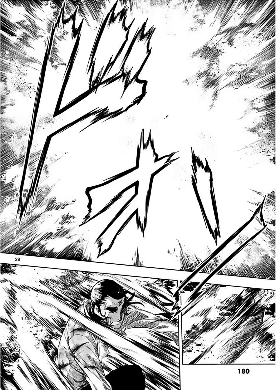 Deatte 5 Byou De Battle Chapter 80 - Trang 2