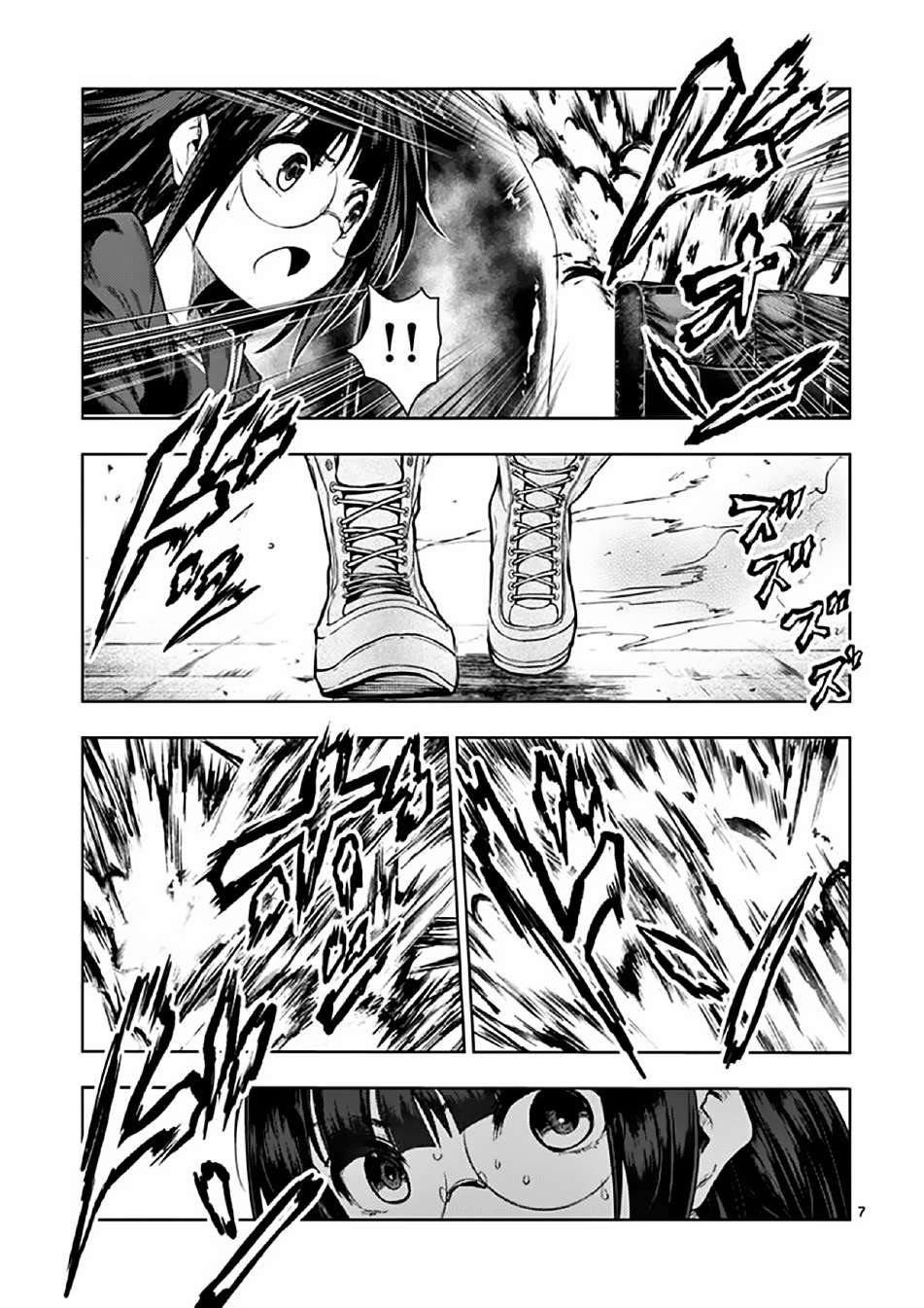 Deatte 5 Byou De Battle Chapter 79 - Trang 2