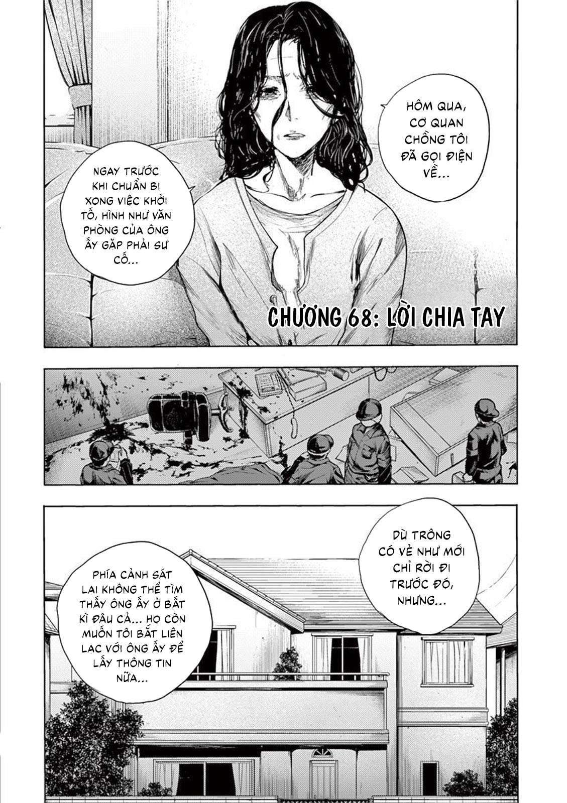 Deatte 5 Byou De Battle Chapter 68 - Trang 2