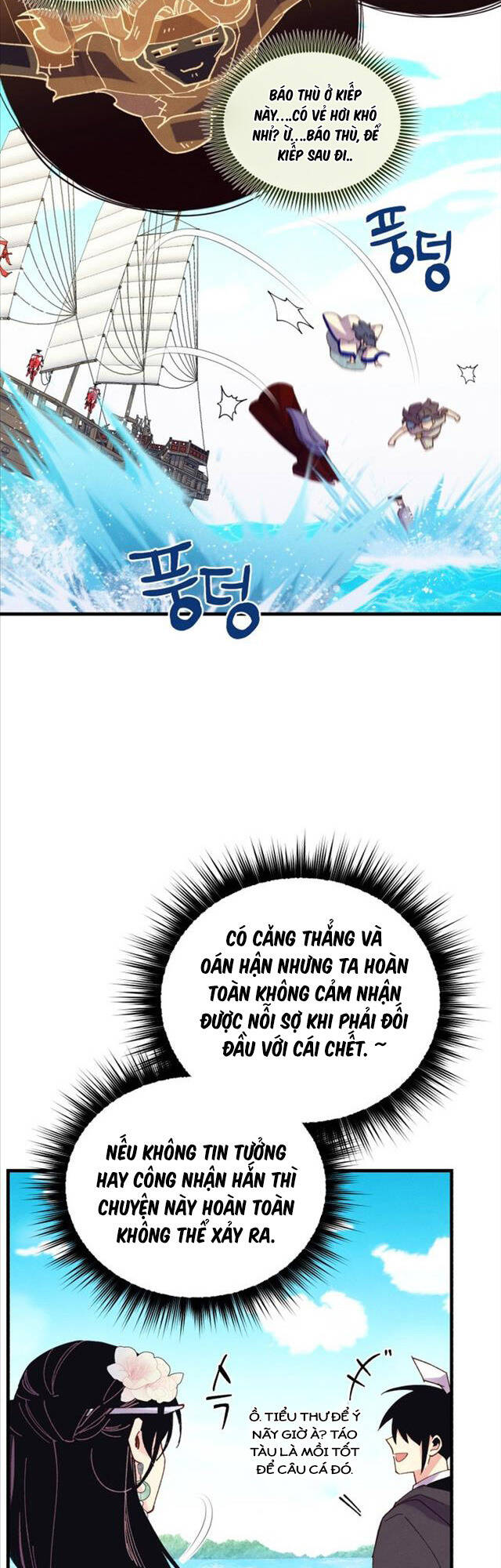 Phi Lôi Đao Thuật Chapter 159 - Trang 2