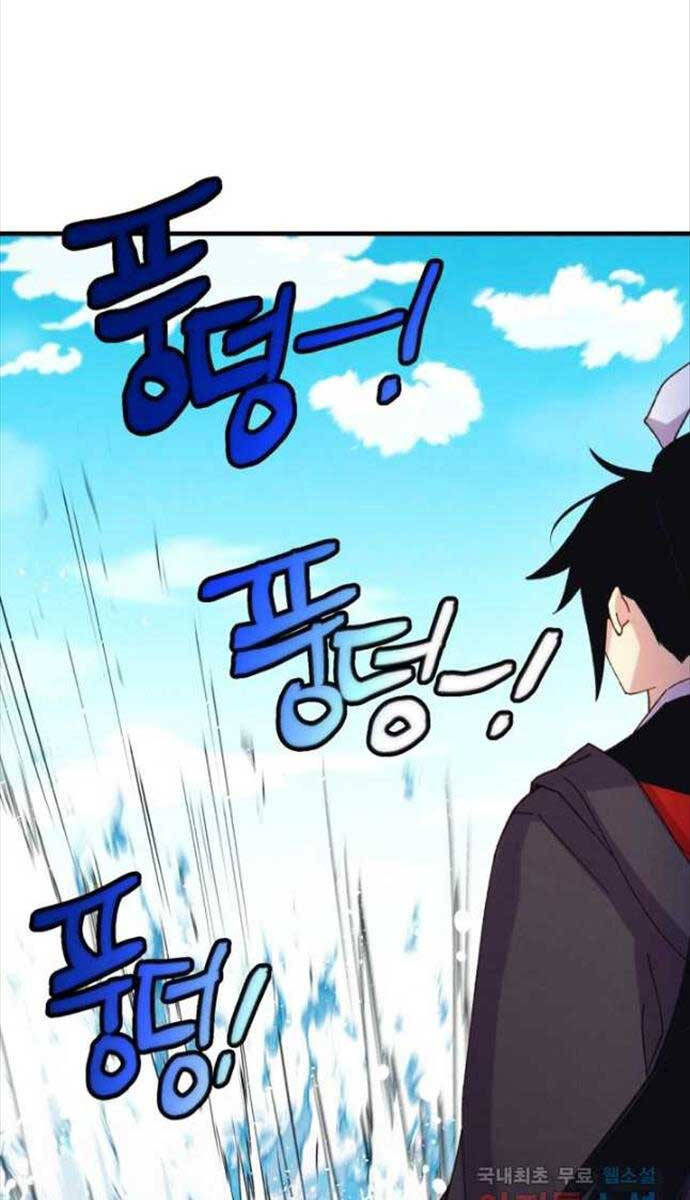 Phi Lôi Đao Thuật Chapter 157 - Trang 2