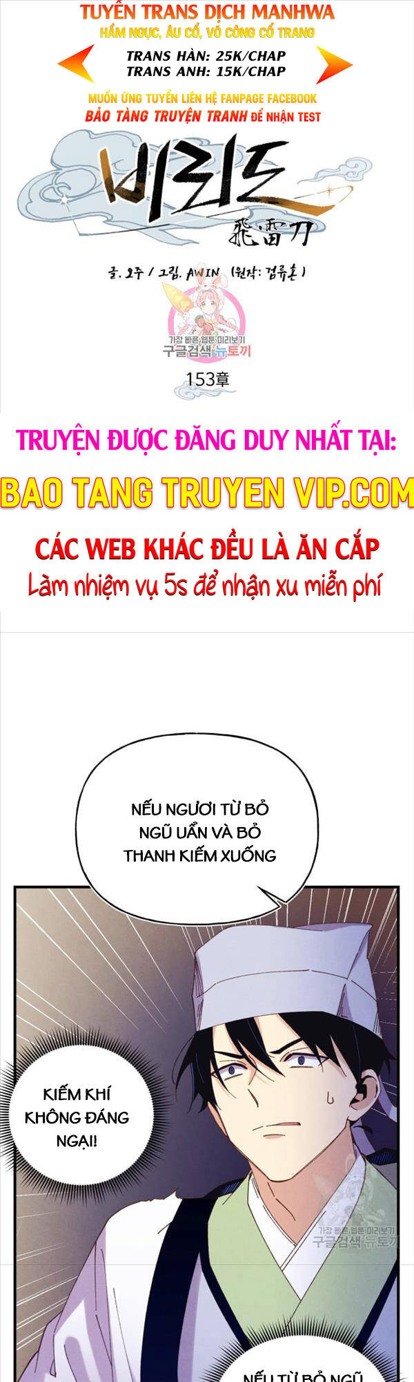 Phi Lôi Đao Thuật Chapter 153 - Trang 2